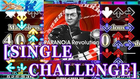 【DDR X3】 PARANOiA Revolution [SINGLE CHALLENGE] 譜面確認＋クラップ