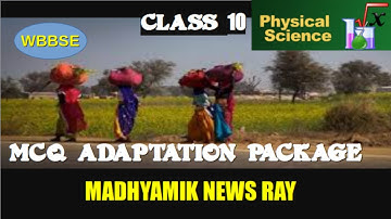 wbbse class 10 physical science mcq adaptation package 2021 solution showing only  #Madhyamiknewsray