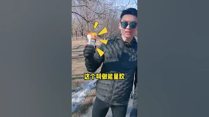 中考800米，1000米，吃什么能提高体考成绩？ - 天天要闻