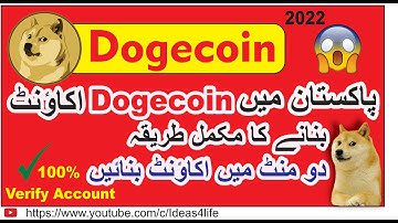 How to Create and Use Dogecoin Wallet in Pakistan 2022 | How To Make a Dogecoin Wallet 2022
