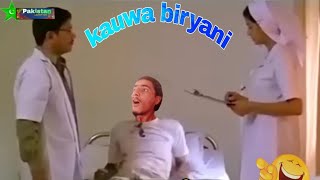 kauwa biryani Run movies vijay raaz ka comedy video wait for end Pakistani audition video pakistani