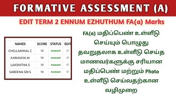 ENNUM EZHUTHUM TERM 2 FORMATIVE ASSESSMENT(A) EDIT OPTION ENABLED | TNSED SCHOOLS APP NEW UPDATE