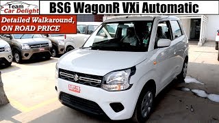 New WagonR Vxi Automatic BS6 Detailed Walkaround,On Road Price | Wagon R 2020 Vxi Auto