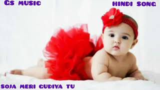 Soja Meri Gudiya Tu - Hindi Song