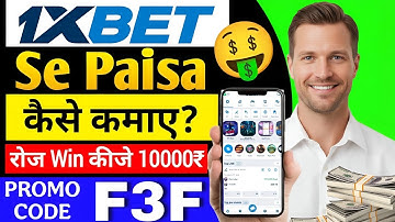 1xbet | 1xbet promo code | 1xbet account opening | 1xbet registration | 1xbet account create