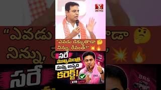 పూర్తి వీడియోను కింద చూడండి.👇|Watch full video below 👇 OFFICIAL Ytvnews