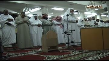 المصحف المرتل | سورة الفاتحة  | للشيخ أحمد عادل الرواس