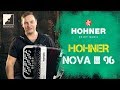 Обзор баяна HOHNER NOVA III 96