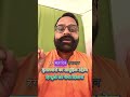 मुसलमानों का सामूहिक उद्देस्य हिन्दुओं को नीचा दिखाना #Muslims #Bharat #Guilty #hindu #Sanatan