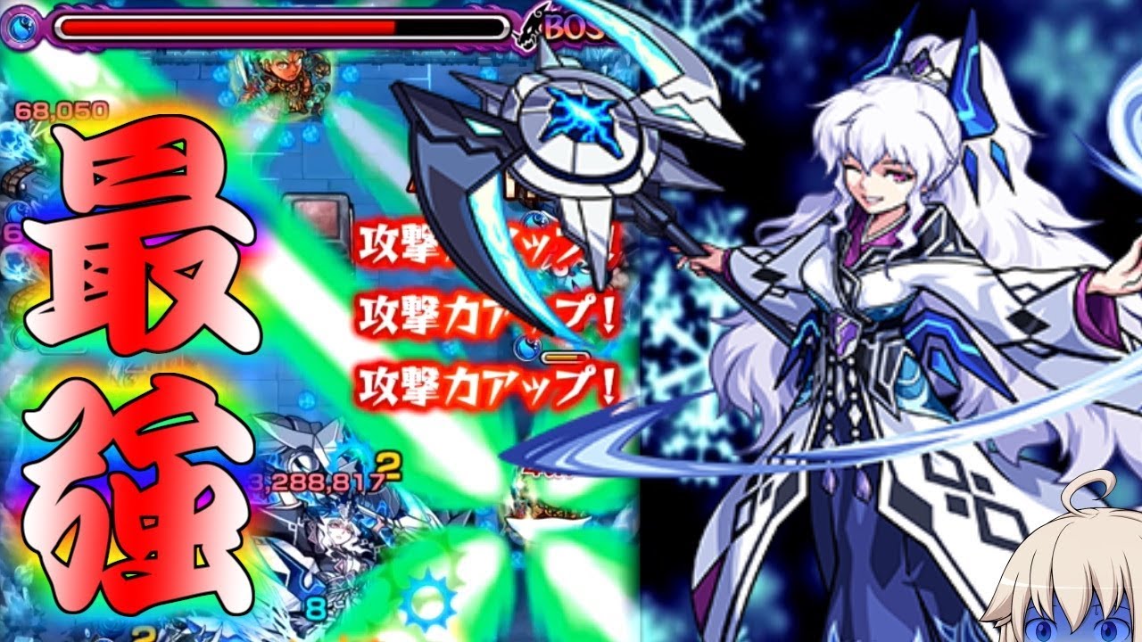 モンスト このssがナンバーワンやｗｗ新超絶キュウキ初見がひどい力押になった Youtube