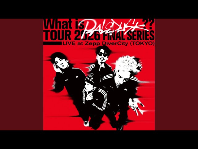 BORN　20160526　Zepp Diver City　DVD　２枚組 SUPER NATURAL HIGH (at Zepp DiverCity (TOKYO) 2026 Live Version