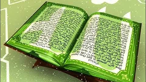 الحافظ محمد حسين الشامي  تلاوة لسورة الفتح