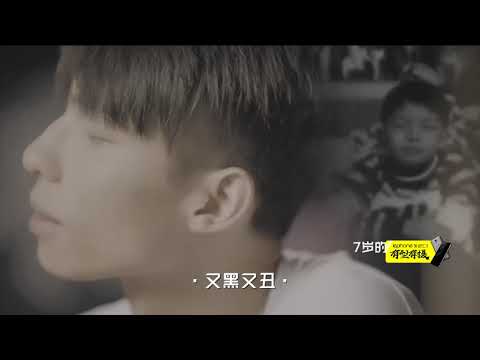 《2017快乐男声》全国晋级赛选手精选： 无论颜值只做自己！“超模脸”黄榕生推开另一张门 Super Boy2017【快男超女官方频道】