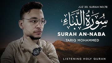 Surah An-Naba (The Tidings) Tareq Mohammad  | سورة النَّبأ القارىء طارق محمد