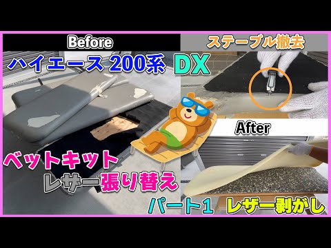 レザーベッド　取りに来れる方 ベッドの引き取りを依頼する方法や相場を紹介！運べない場合の