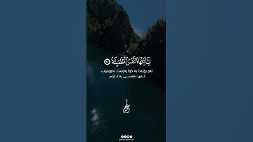 تلاوات ريلز بصوت جميل الشيخ احمد سامح Beautiful Tilawah Reels Ahmed Sameh