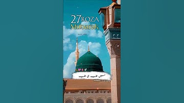 Ramadan Ka 27 Roza Mubarak WhatsApp Status #trending #shorts #short #shortvideo #shortvideo #ramadan