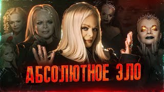 видео: ПОЧЕМУ ЛАРИСА ДОЛИНА ТАКАЯ ЗЛАЯ!? | Оскорбила Шатунова, унизила Карнавал, Агилеру, Мадонну и тд... картинка: ПОЧЕМУ ЛАРИСА ДОЛИНА ТАКАЯ ЗЛАЯ!? | Оскорбила Шатунова, унизила Карнавал, Агилеру, Мадонну и тд...