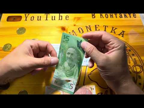 Видео: Новые банкноты в коллекцию 36/2