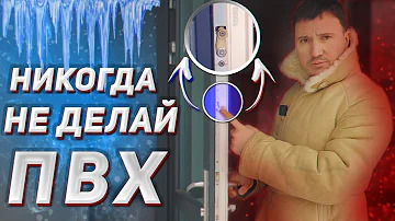 НИКОГДА НЕ СТАВЬТЕ ПВХ ДВЕРИ / ЛУЧШАЯ уличная входная дверь в дом
