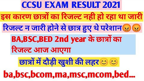 CCSU Exam result 2021||ba,bsc, 2nd year result declare today 2021||ba,bsc,bcom,ma,msc,mcom,bed1,2||