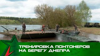 Тренировка Понтонеров На Берегу Днепра