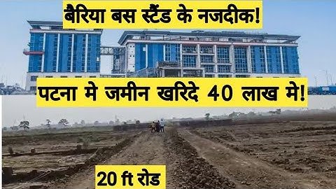plot for sale near bairiya bus stand zero mile patna in 40 lakh call_7371907592!plot in patna!