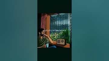 واتلو عليهم نبأ الذي اتيناه آيتنا فانسلخ منها_تلاوه خاشعه بصوت القارئ الشيخ سعود شريم_#foryou #quran