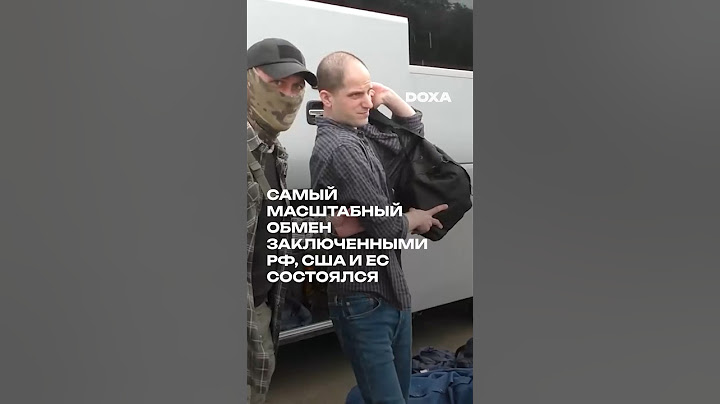 Освобождение политзаключенных подтвердили несколько групп поддержки и организаций