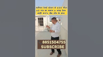 दिल्ली NCR ग्रेटर नोएडा में प्लॉट 20 साल कि किस्तों में #video #shorts #reels #flat