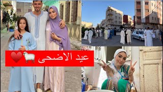 أجواء عيد الاضحى ? اول عيد فالمغرب من بعد اربع سنوات ♥️
