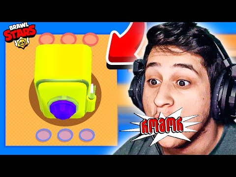 ეს როგორ გააკეთეს! ვერავინ დაამტვრევს! Brawl Stars