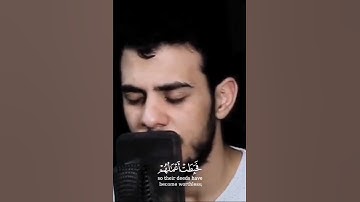 سورة الكهف / القارئ إسلام صبحي / تلاوة خاشعة تريح سمعك وقلبك