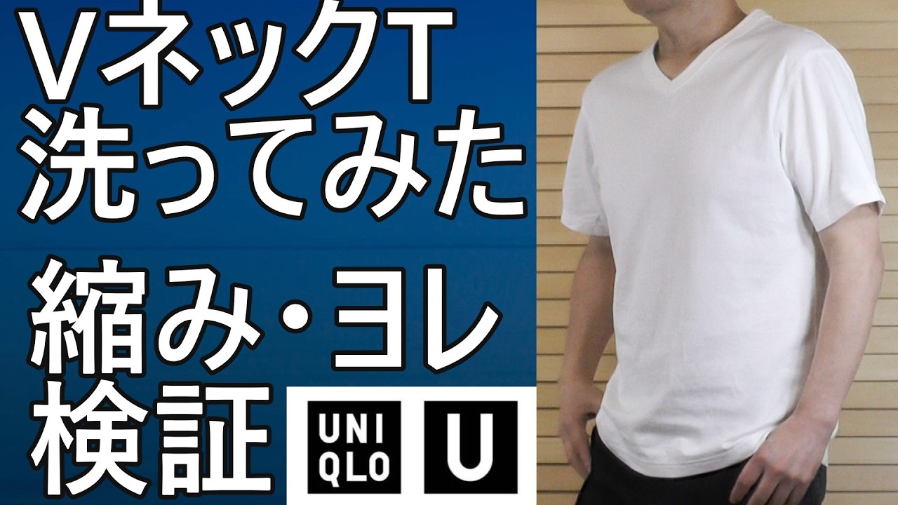 STEP BY STEP VネックTシャツ □半袖VネックTシャツ【MEGAHOT+】 (MHVH-W-9) | - | 紳士服・スーツ