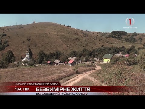 На Воловеччині з десяток років гостро стоїть питання місць для поховання