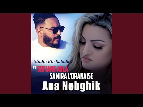 Studio Rio Salado - samira l'oranaise Nti Nti Nti