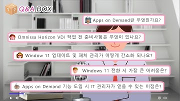 [Q&A Box] Omnissa