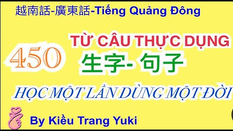 ￼￼Tiếng Quảng Đông 56: 450 TỪ VỰNG CÂU ￼ THỰC DỤNG 字-句子實用 #越南話-廣東話