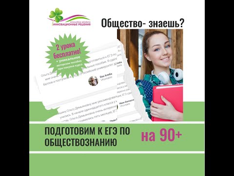 1 урок. Природное и общественное в человеке. Потребности и интересы.