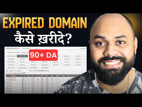 what is domain authority of a website