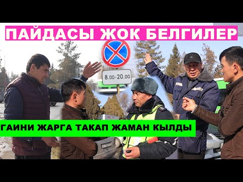 Video: Кудайлардын согушу: Эриген кирпич