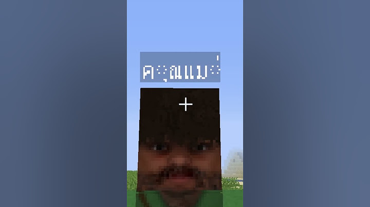 มายคราฟ แต่ คุณควมคุมแรงโน้มถ่วง...!!! #minecraft #พี่เก้า #มายคราฟ #minecraftmtr