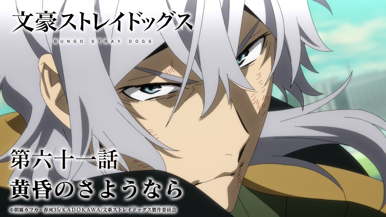 Bungo Stray Dogs Season 5 - What Manga Moments Did the Third Episode Change  or Skip? - Anime Corner