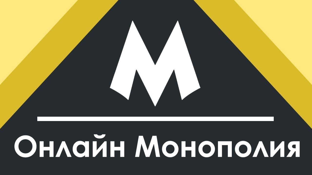 Https monopoly. Monopoly one. Стрим Монополия. Monopoly one поле. Monopoly-one.com.