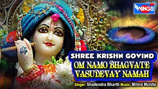 Shree Krishna Govind - Om Namo Bhagavate Vasudevaya | Beautiful Songs - Krishna Bhajans