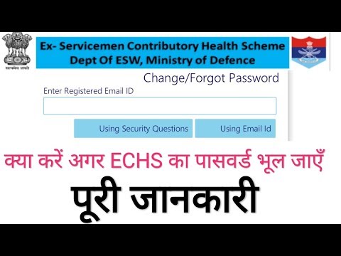 How to reset  password in ECHS website if we forget password, how to recover ECHS password