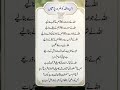 #quotes#viralshort#allah#poetry#islamicquotes#quran#nabi