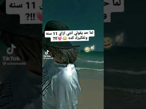 خلطه سريه 