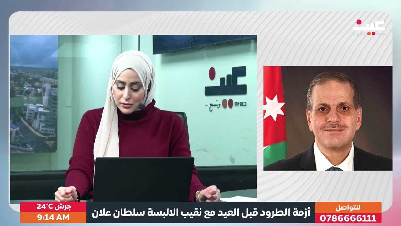 أزمة الطرود قبل العيد.. ما سببها؟ مع نقيب الألبسة سلطان علان | رمضان الخير مع آيات العزام