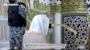 تلاوة رمضانية إبداعية للشيخ #عبدالله_البعيجان خواتيم مريم صلاة المغرب 7ربيع الآخر1444 #المسجد_النبوي